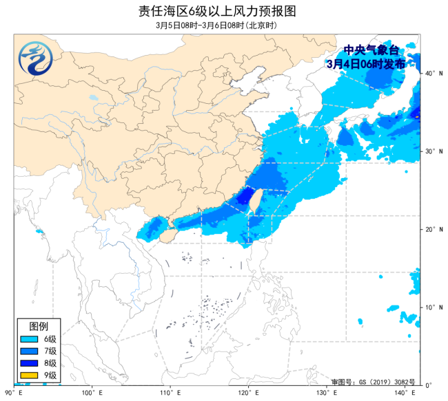 中央氣象台：我國東部和南部海域將有6~8級大風