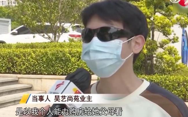 36名男子疑遭同一前女友套路 购房骗局揭秘