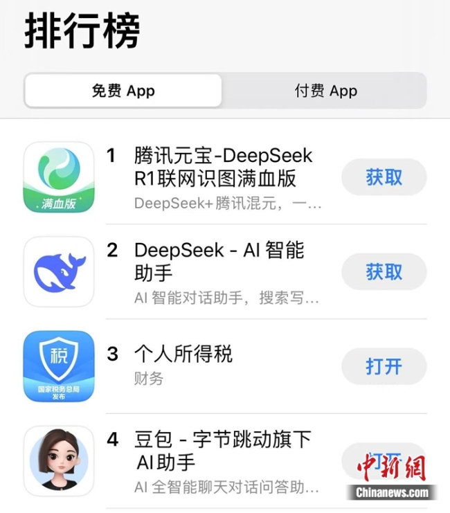 腾讯元宝下载量为何能超越DeepSeek 频繁更新与生态整合助力