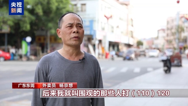 路遇老人摔倒 外賣小哥出手了