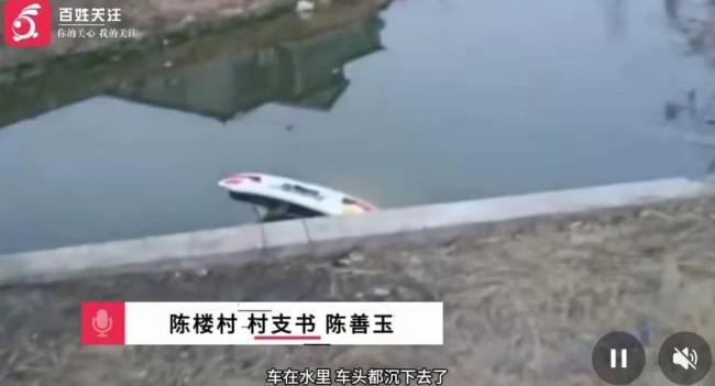 小車墜河3人落水 小伙跳水砸窗救人 生死120秒救援