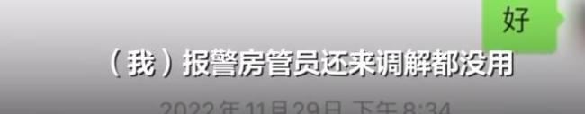 租客稱被無良房東扣9200元押金 雙方各執(zhí)一詞引發(fā)爭議