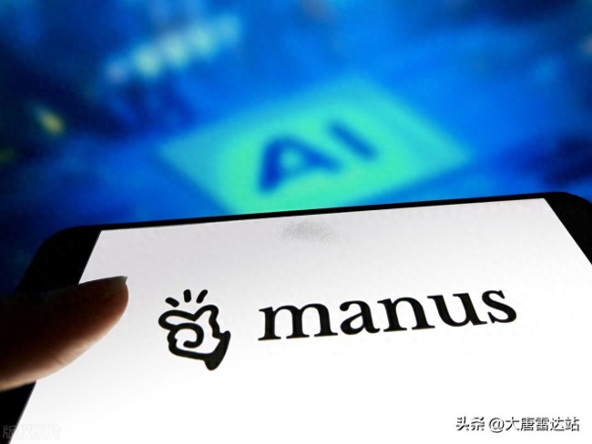 Manus火爆程度堪比DeepSeek