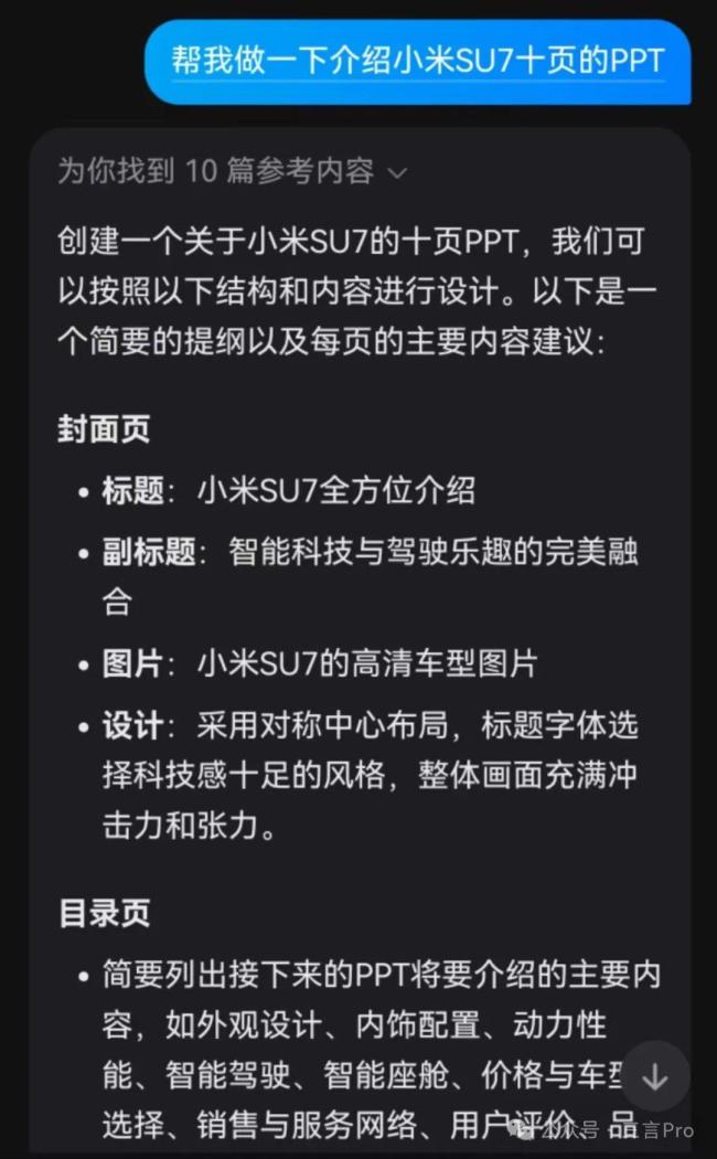 Manus立項(xiàng)未滿2年 通用AI引發(fā)熱議