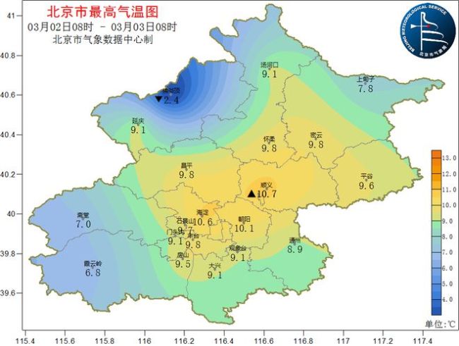 北京雙休日氣溫回升,冷空氣下周再見 暖春腳步漸近