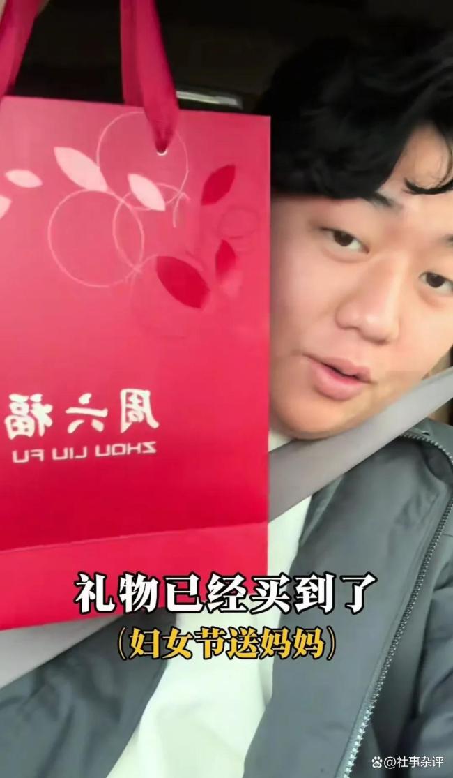全红婵妈妈收女儿金镯儿子金链 孝心满满感动人心