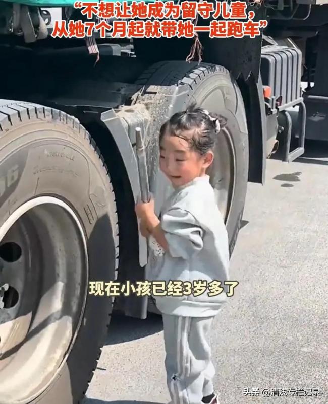 90后夫妻帶著3歲孩子跑車 愛與陪伴同行