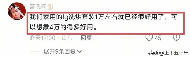 女子在酒店开钟点房洗羽绒服 脑洞大开的清洁实验