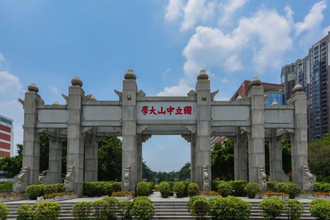 中山大学连续两年扩招 推进“双一流”扩容