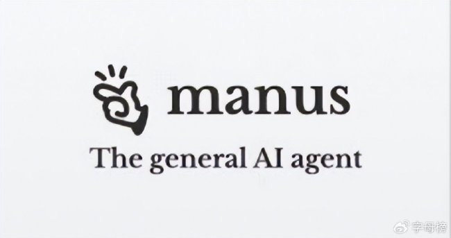 解密Manus：靠垂直整合 多工具鏈融合創(chuàng)新