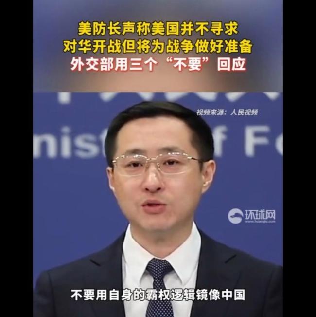 中国对美国挑衅的坚定回应：我们不怕任何战争 展现战略自信与定力