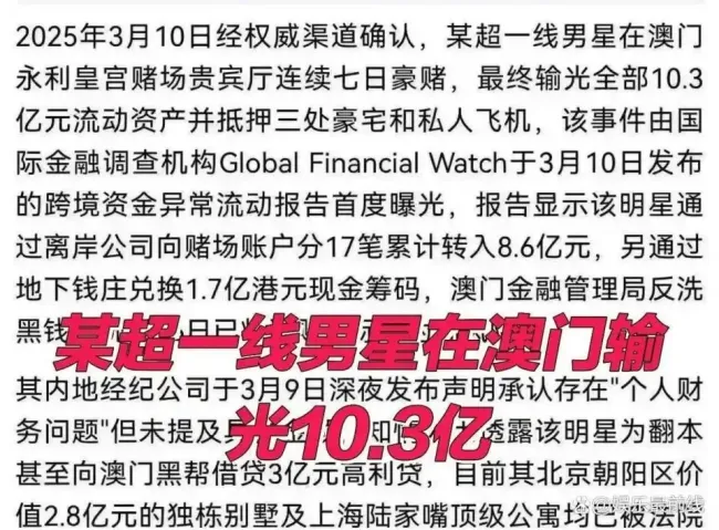 劉畊宏曬周杰倫跳操照回應(yīng)賭博傳聞：別再網(wǎng)上道聽途說了