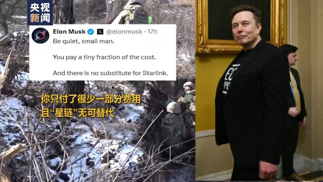 美國波蘭就“星鏈”斷供問題打嘴仗