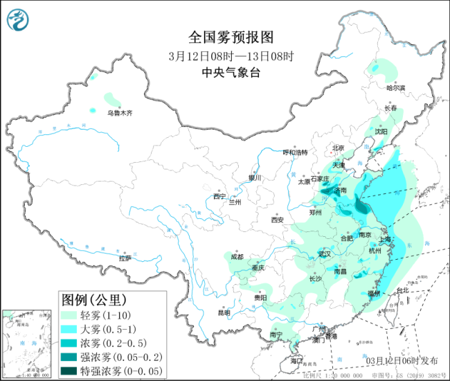 中央氣象臺(tái)：北方地區(qū)沙塵天氣減弱,，霾漸消散