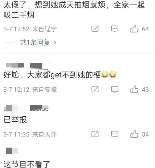 麦琳被抵制哪一方责任最大 价值观争议引风波