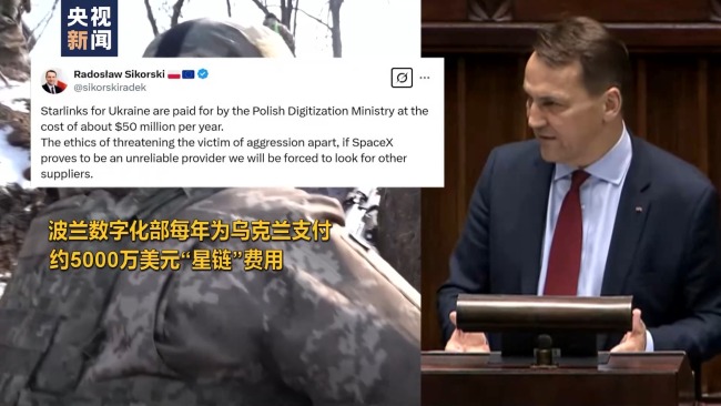 美國波蘭就“星鏈”斷供問題打嘴仗
