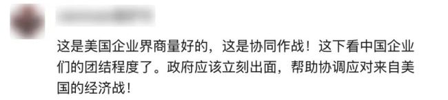 商务部等部门约谈沃尔玛 要求停止不合理压价行为