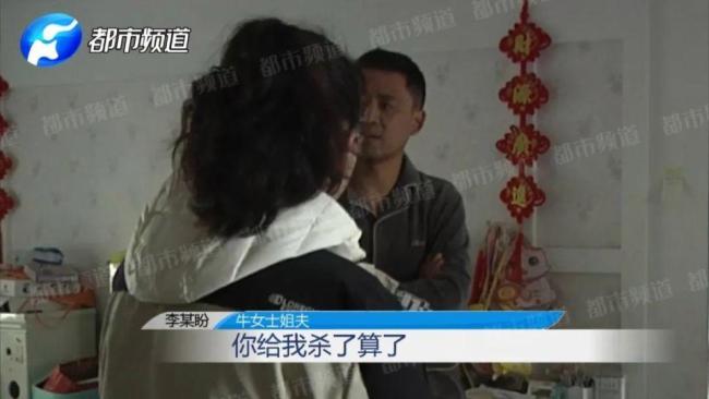 幫姐擔保貸款自己房子被查封 好心辦壞事姐妹反目