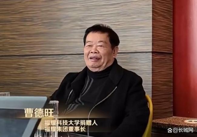 王樹國任福耀科技大學(xué)校長：0工資 為了理想 教育情懷引領(lǐng)未來