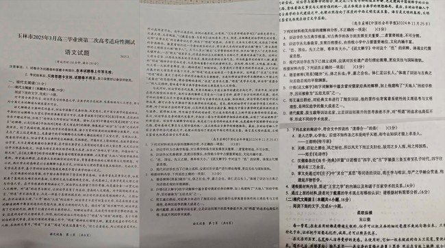   教授調(diào)侃做錯用自己文章出的閱讀題：對不起學(xué)生們,，我也做錯兩道