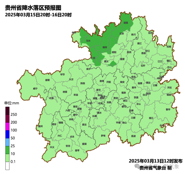 蕭敬騰一到貴州就開啟雨雨雨模式 雨神效應(yīng)再現(xiàn)