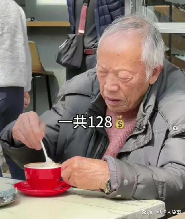 92歲江浙滬男孩上海的一日賬單 顛覆養(yǎng)老觀念