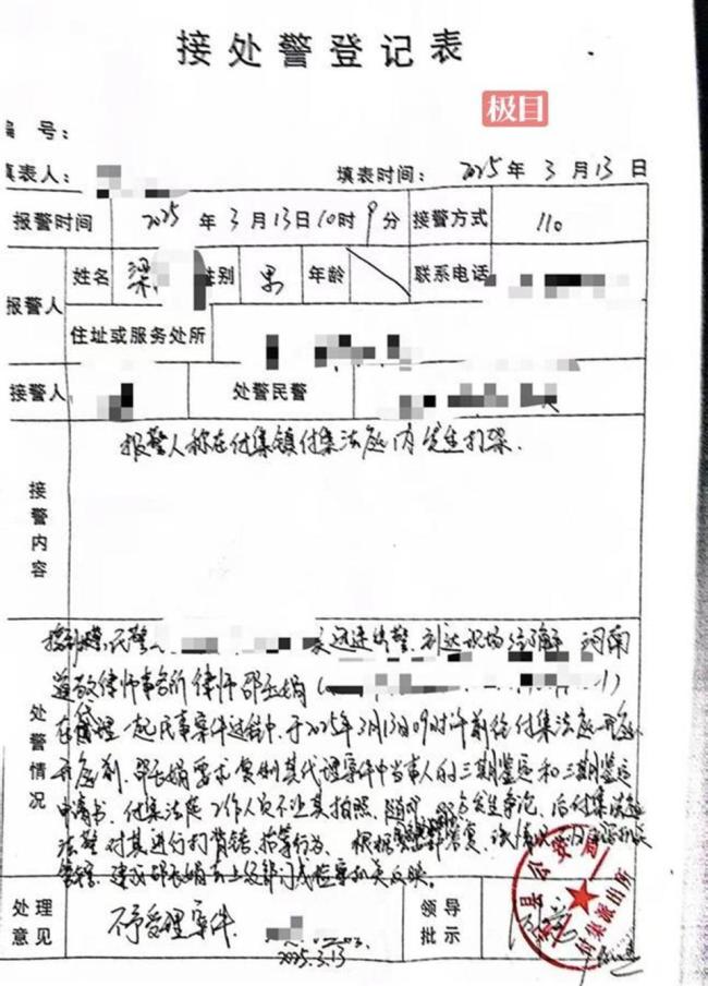 律師稱庭前拍照取證被法警強行帶離 事件引發(fā)調(diào)查關注