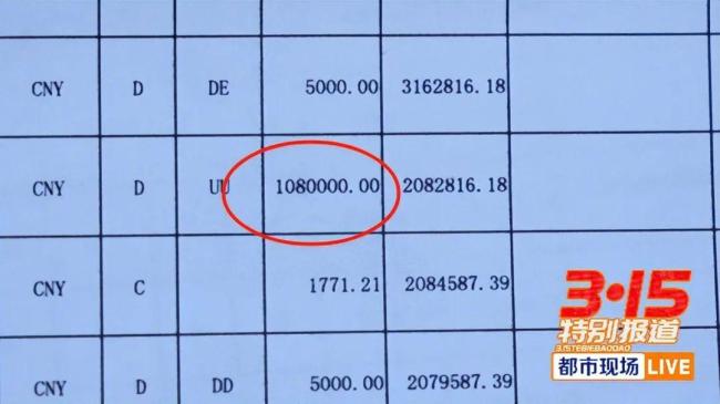 花239萬自體豐胸檢出黃牛駝鹿DNA 消費者遭遇十級傷殘