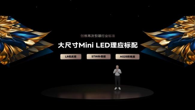 創(chuàng)維Mini LED電視G7F 新標(biāo)桿引領(lǐng)未來(lái)