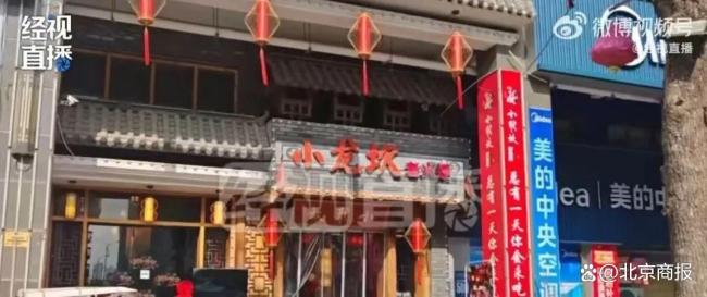 小龍坎清潔桶洗完拖把洗茶壺 食品安全問題再曝