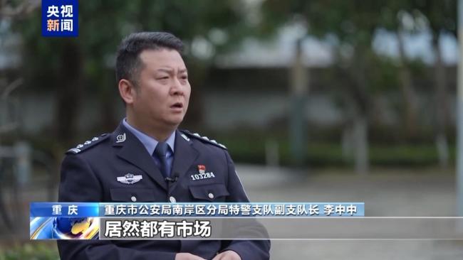 重慶“胖貓”事件續(xù)：超90噸外賣曾堆滿長江大橋，辦案民警遭網(wǎng)暴