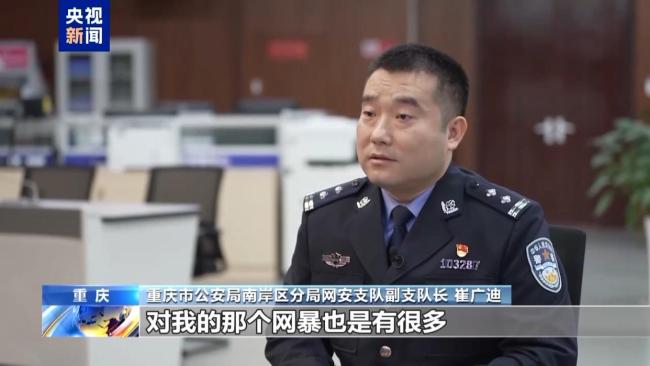 “胖貓”事件辦案民警遭網(wǎng)暴 真相難擋謠言侵害