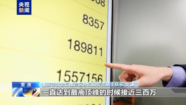 重慶“胖貓”事件續(xù)：超90噸外賣曾堆滿長江大橋,，辦案民警遭網(wǎng)暴