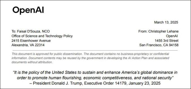 OpenAI對白宮政策提案猛攻DeepSeek