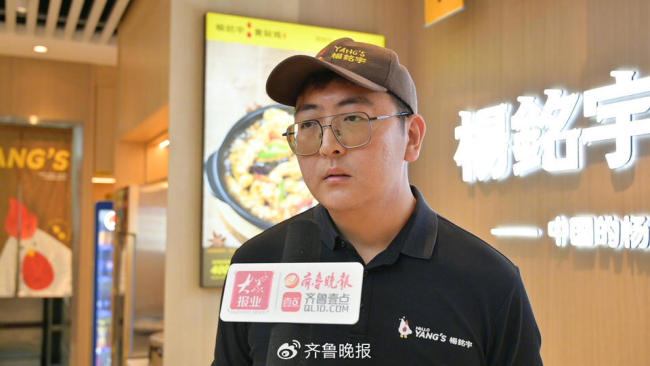 杨铭宇大本营门店经营遇冷 客流锐减生意下滑