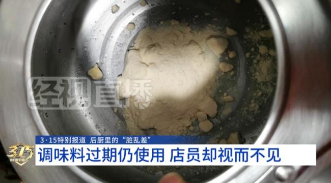 小龍坎火鍋被立案調查 食品安全問題曝光