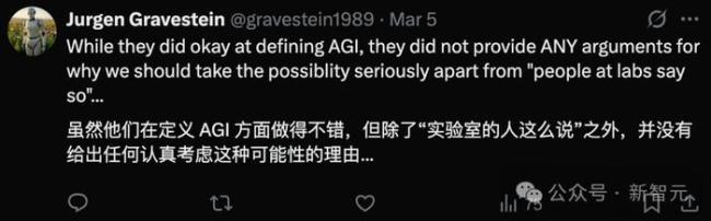 美媒：美國政府早知AGI即將降臨 誓要率先實現(xiàn)