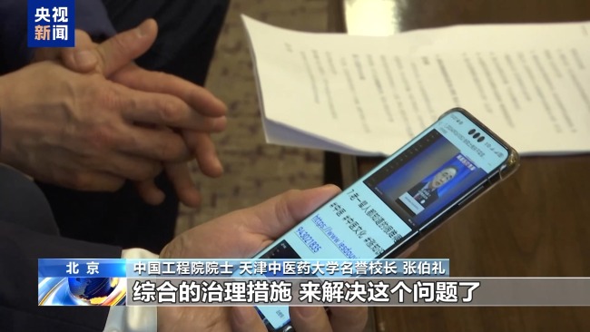 院士带货竟是AI伪造！新技术如何才能用在正道上？