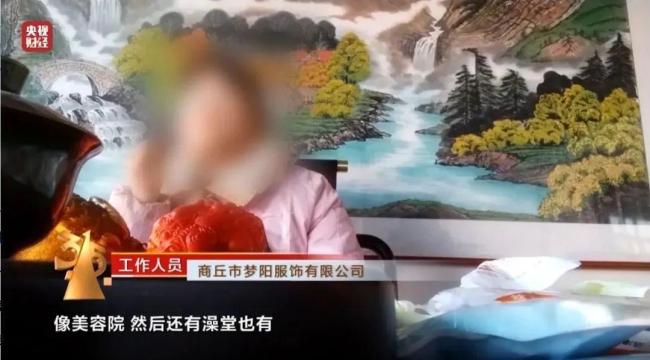 商丘多部門趕赴虞城依法查處曝光企業(yè) 嚴打不衛(wèi)生生產(chǎn)亂象