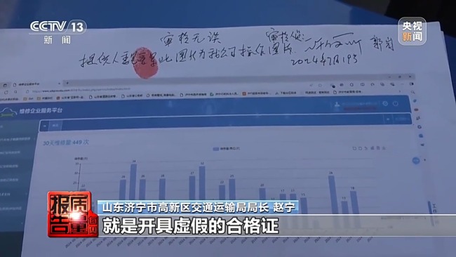 "冒黑煙"的車如何弄虛作假通過尾氣檢測,？亂象調查