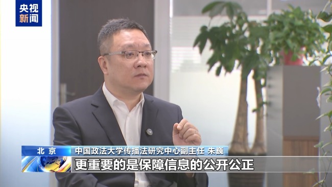 院士带货竟是AI伪造！新技术如何才能用在正道上？