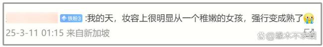 金秀賢金賽綸戀愛次日畫面 戀情風波再起爭議