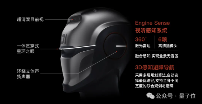 機(jī)器人跳斧頭幫舞蹈致敬《功夫》 AI合成引發(fā)熱議