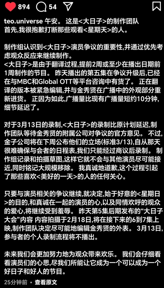   金秀賢金賽綸2015年被拍到過