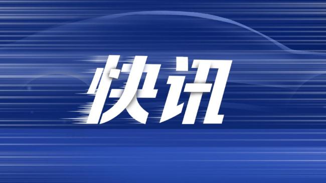 大眾汽車與中國一汽簽署新協(xié)議