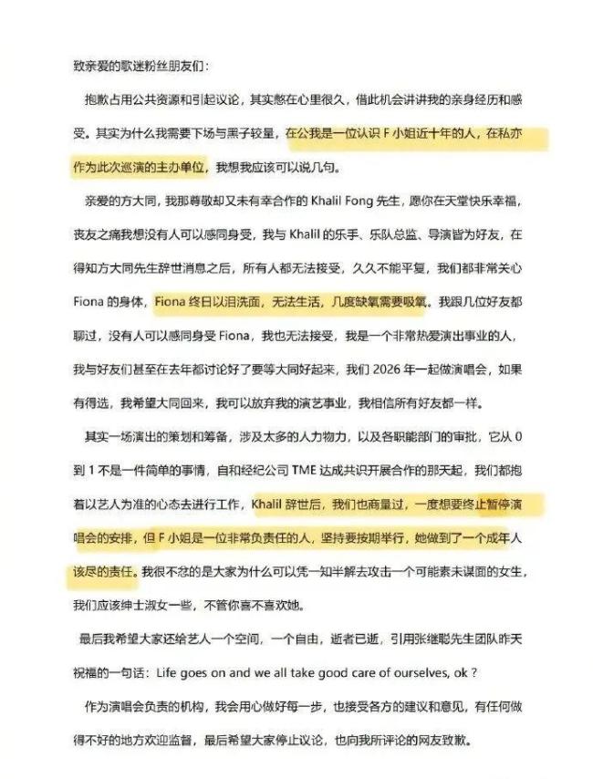 明星“躯体化症状”上热搜：抑郁症中看不见的伤痛更需要被理解 薛凯琪以泪洗面引关注