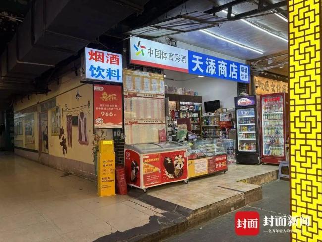 彩票店貼公告急尋966萬元大獎(jiǎng)得主