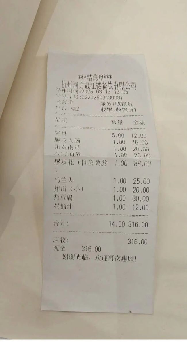  男童尿急母親讓其尿入飯店杯具中