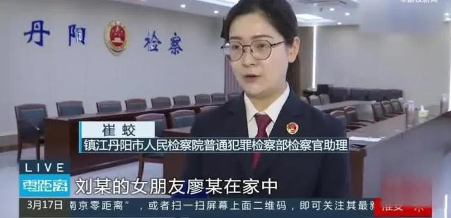 女子發(fā)現(xiàn)男友家很多公章報警 意外揭露偽造證件案