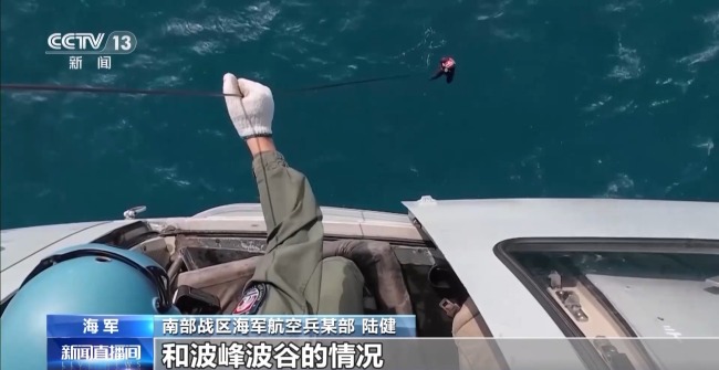 與海浪搶人！海軍航空兵實戰(zhàn)演練解鎖救援新姿勢